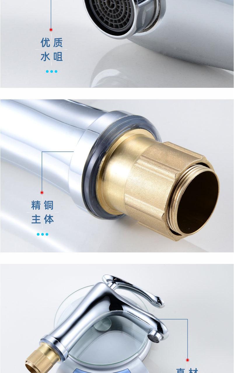 造康，详情，1面盆龙头_16