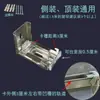 Tirador de Cuenta Accesorios Ajustables para Persianas Gancho para Cortina Romana Enrollable Hebilla Interna y Externa Código de Instalación Soporte de Barra Fija