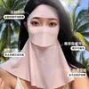 Máscara Facial de Proteção Solar Compatível com Água Potável, Proteção Facial Completa de Verão, Proteção UV para o Pescoço, Máscara Integrada de Seda de Gelo