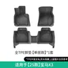 Alfombrillas de Suelo Especiales de TPE para BMW X3/Ix3/X4, Alfombrillas de Suelo Completamente Cubiertas Impermeables, Alfombrillas de Maletero Resistentes al Desgaste, Transfronterizo