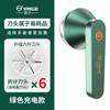 Recortador de bolas de pelo Yangzi, afeitadora portátil con carga USB, máquina para raspar bolas de pelo en suéteres, fabricantes al por mayor