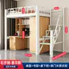 Cama alta com escrivaninha embaixo, cama loft compacta para jogos para apartamentos pequenos, cama de dormitório estudantil com degraus laterais, cama elevada de ferro forjado