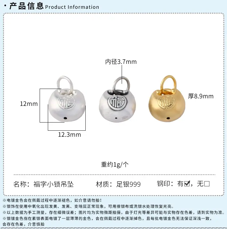 商详模板_03.jpg