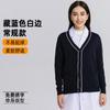 Suéter de enfermera con cuello en V, suéter de mujer, ropa de enfermera, cárdigan para personal médico, abrigo grueso con forro polar, ropa exterior azul oscuro