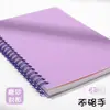 Caderno A5-80 em espiral com esta capa simples de PP de diário estudantil para comércio exterior
