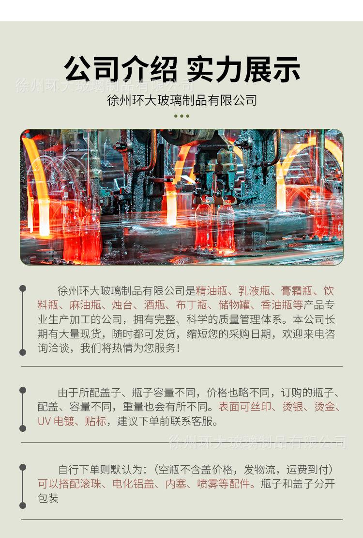 详情_10.jpg