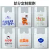 Bolsas de Plástico Personalizadas, Bolsas Publicitarias con Logo Hechas a Medida, Bolsas de Tote para Compras de Supermercado con Diseño DIY, Bolsas de Chaleco Hechas a Medida