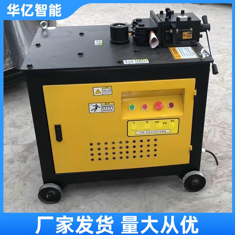 钢筋弯圆机 华亿03