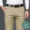 Pantalones casuales para hombre al por mayor transfronterizos 2026 otoño e invierno nuevo estilo sueltos rectos elásticos pantalones de vestir no planchables largos