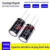 Capacitor eletrolítico Ruby japonês 50V1000UF 16X25 YXF alta frequência baixa resistência 50YXF1000MEFC