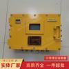 Suministro de Dispositivo de Control Eléctrico para Puerta de Aire de Mina Zmk127 Puerta de Aire sin Presión Dispositivo Automático de Control de Aire Neumático