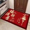 Feliz Año Nuevo del Caballo Felpa de Cristal Rojo Alfombrilla para Puerta de Entrada, Personalizable, Absorbente de Agua, Antideslizante, Resistente a la Suciedad