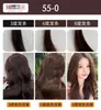 Tinta de Cabelo Especial para Barbearia Creme de Tinta para Cabelo Não Danifica o Cabelo Peróxido de Hidrogênio Sem Leite Clareamento Baixo Amônia Venda por Atacado de Fábrica Creme de Tinta Vermelho Framboesa