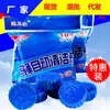 Limpador de vaso sanitário bolha azul bolha limpador de vaso sanitário limpador automático fragrância vaso sanitário desodorante fabricante