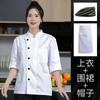 Roupas de outono e inverno, roupas de trabalho de chef de cor sólida, manga de sete pontos, impressão e bordado, catering, bolos, sobremesas, loja, decorador de macarrão