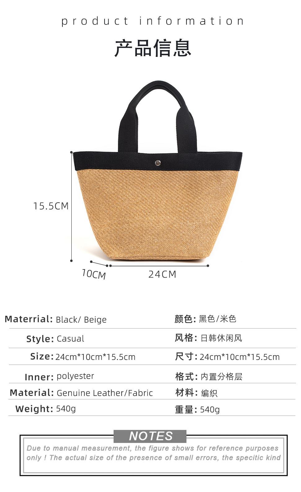 草席真皮手提包 (19).jpg