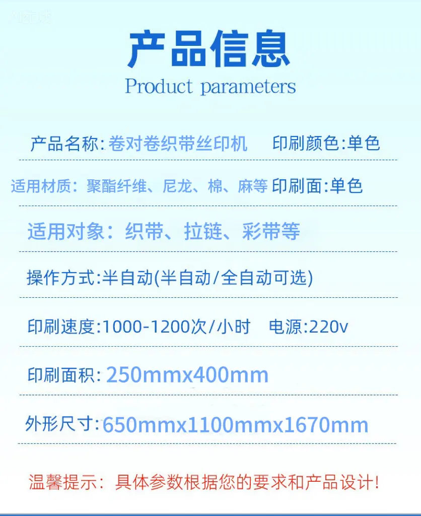 微信图片_20251108132330