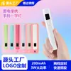 Lámpara de Uñas Nueva Transfronteriza, Lámpara de Una Línea, Sin Oscurecimiento, Lámpara de Fototerapia Portátil Conveniente, Lámpara para Secar Uñas, Lámpara para Un Dedo
