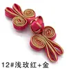 Pendientes de Conejo de Tela Sisi 009B Ropa Infantil Cheongsam Traje Tang Empaque Caja de Regalo Zapatos Abrigo Dinastía Han Retro Botones Tejidos