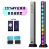 Succión magnética RGB control por voz captación de voz luz LED computadora coche luz ambiental luz de ritmo musical