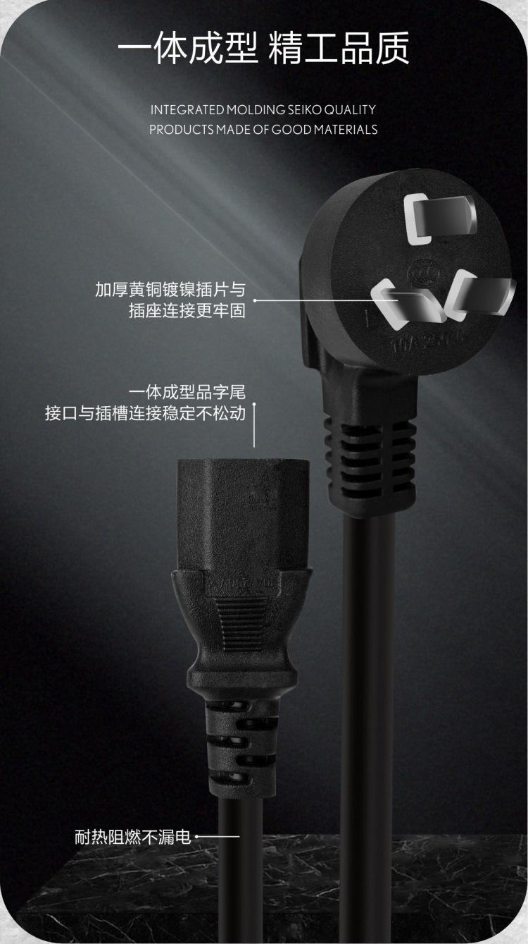 台式机电脑电源线三孔显示器打印机投影仪主机电饭锅电线插头通用