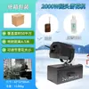Máquina de Nieve para Escenario Transfronteriza 1200W-4000W Máquina de Nieve para Equipo de Bodas