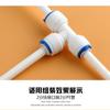 Accesorios para purificador de agua 702 tee enchufe rápido 2 puntos tee tipo T conector rápido conexión de interfaz 1/4 tubo PE de 6.5MM2