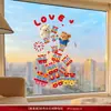 Adesivos Eletrostáticos de Casamento Pelúcia 5D Personagem Dupla Felicidade Decoração de Vidro de Janela Adesivos Especiais para Janela Suprimentos de Casamento Decoração de Quarto de Casamento