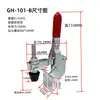 Pinza de Sujeción Vertical para Hardware Pinza Hebilla Portabrocas Tipo Extendido 101D GH101E 102B Clip de Fijación