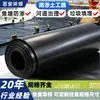 Geomembrana de HDPE para Embalses Mineros, Vertederos de Cenizas Volantes, Tanques de Almacenamiento de Líquidos de 1.5 mm, Pozas de Oxidación, Pozas de Biogás