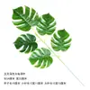Caparazón de tortuga simulado de una sola pieza, cola escasa, hoja verde, hoja artificial única, decoración de jardín de infantes, decoración de boda, hoja de plástico
