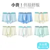 Roupa íntima adolescente, seda gelada tipo A, para crianças em crescimento, cuecas boxer para meninos, estilo fino de verão para meninos e estudantes