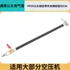 Tubo de Inflado para Compresor de Aire Pistola Infladora de Cañón de Aire Manguera de Aire Pistola Soplado de Polvo Manguera de Aire Tubo Resistente a Alta Presión Boquilla de Inflado para Neumático de Coche