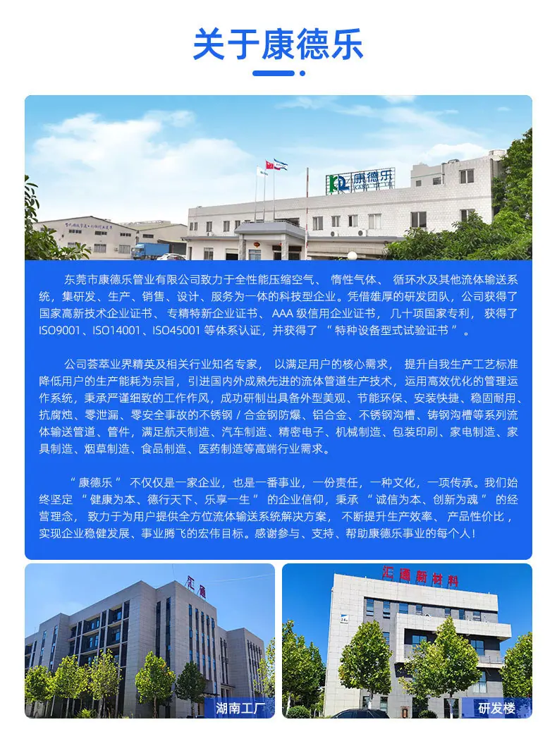 通用详情页_02.jpg