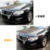 Adequado para Volkswagen Magotan versão internacional Passat B6 2005-2010 sobrancelha do farol dianteiro adesivo de carro modificação transfronteiriça
