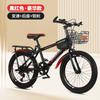 Bicicleta de Montanha Infantil com Freios a Disco Duplos, Velocidade Variável e Amortecimento, Bicicleta de Estrada para Alunos do Ensino Fundamental Masculino e Feminino, Bicicleta Off-Road para Esportes ao Ar Livre