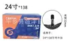 Pneus para Bicicleta de Montanha Zhengxin Feitos por Si Mesmo Pneus Internos e Externos Cst Zhengxin 26/24*138 Pneus à Prova de Furos e Resistentes ao Desgaste Pneus Internos e Externos