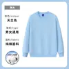 Ropa de trabajo de algodón puro hecha a medida para otoño e invierno, incluyendo impresión de logotipo, para empresas y equipos; camisas culturales de cuello redondo, forradas de polar, de manga larga