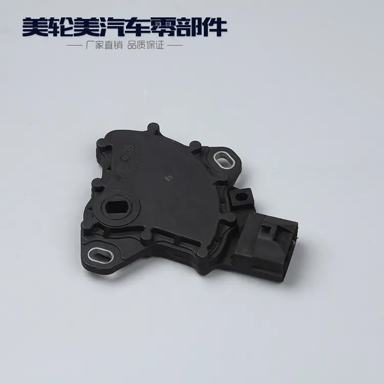 档位开关