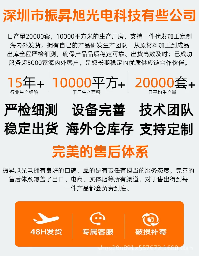 01详情页1.png
