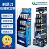 Expositor de Cartón Chevron para Cuchillas de Afeitar de Fábrica, Expositor Promocional Multicapa para Supermercados, Expositor de Cartón Corrugado para Cuchillas de Afeitar