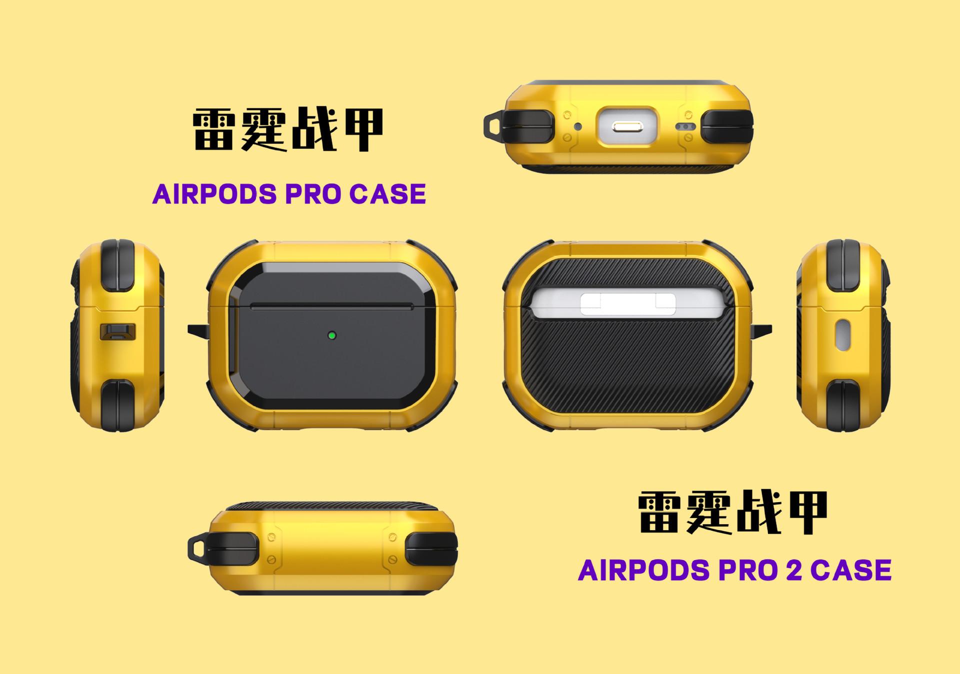 战甲六代六边图