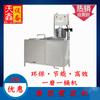 Máquina de Tofu totalmente automática integrada comercial a gran escala molienda de leche de soya inteligente para el hogar separación de residuos multifuncional máquina de arranque