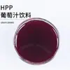 HPP esterilización a ultra alta presión uva helada bebida baja proporción de infusión 1 kg té de frutas té de leche puesto dedicado hogar ropa