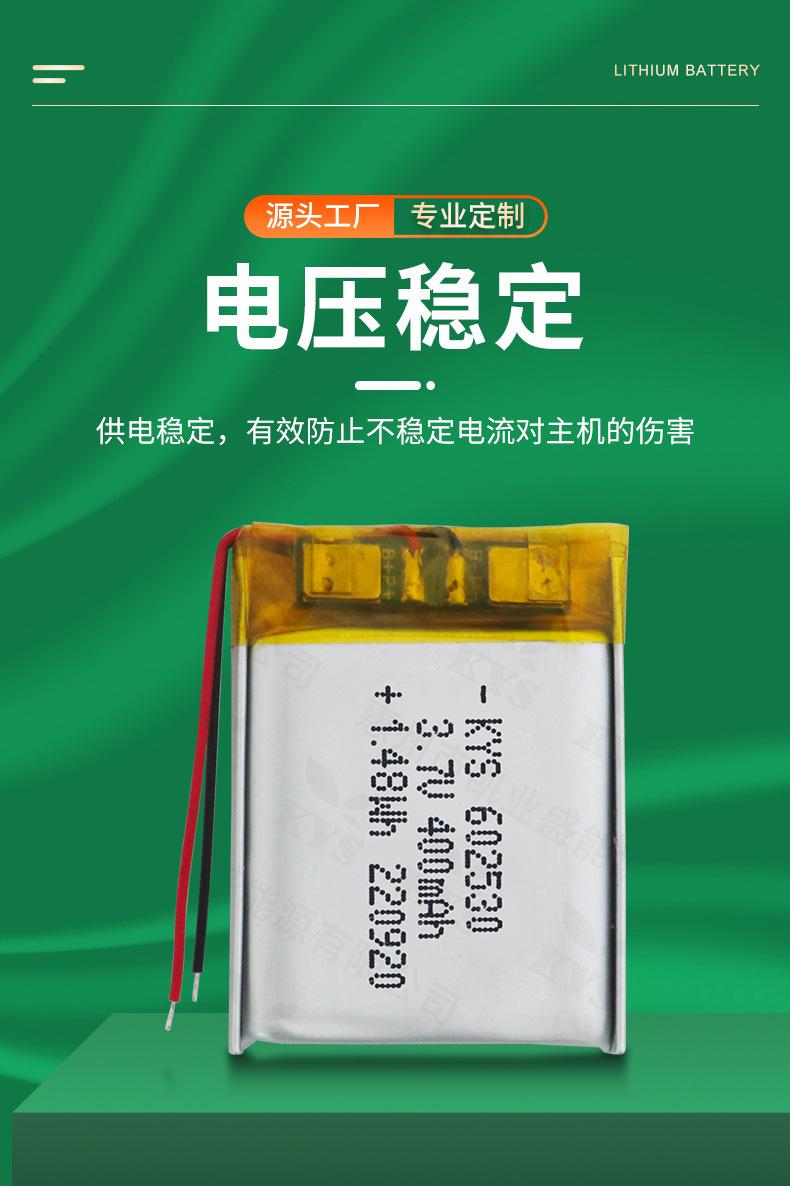 602530-详情页_04.jpg