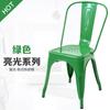 Cadeira de Ferro Estilo Nórdico Cadeira de Jantar Azul Marinho de Ferro Cadeira de Salão de Café de Ferro Design Armchair Vintage Industrial Criativo