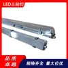 Lámpara a prueba de tres elementos T8 soporte de lámpara a prueba de tres elementos de acero inoxidable espejo de acero inoxidable cepillado fabricantes de lámparas a prueba de tres elementos al por mayor