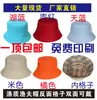 Sombrero de Pescador Publicitario para Niños, Estudiantes, Cuidado, Actividades de Viaje, Trabajo, Sombrero de Cuenca para Voluntariado, Logo Bordado Estampado