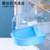 Bañera Grande Transparente para Cacatúas, Agapornis, Periquitos y Loros; Caja para Baño de Aves