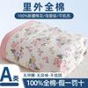 Colcha de Verão de Algodão Classe A, Colcha Fresca de Verão de Algodão Estampado, Colcha 100% Algodão para Ar Condicionado, Colcha Fina de Verão Lavável